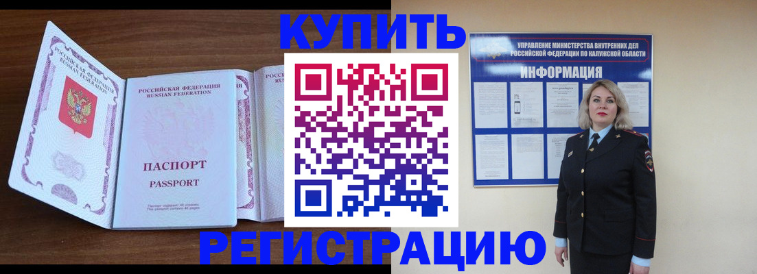 пропишу в квартире в Усть-Катаве