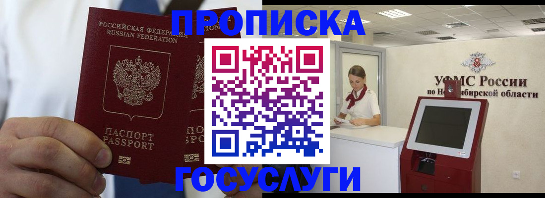 регистрация в Усть-Катаве