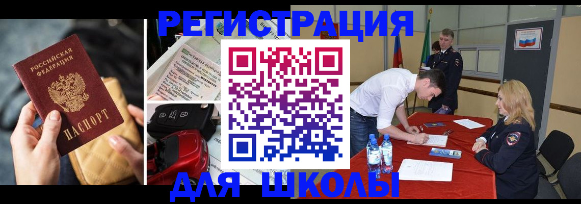 найти адрес прописки в Усть-Катаве