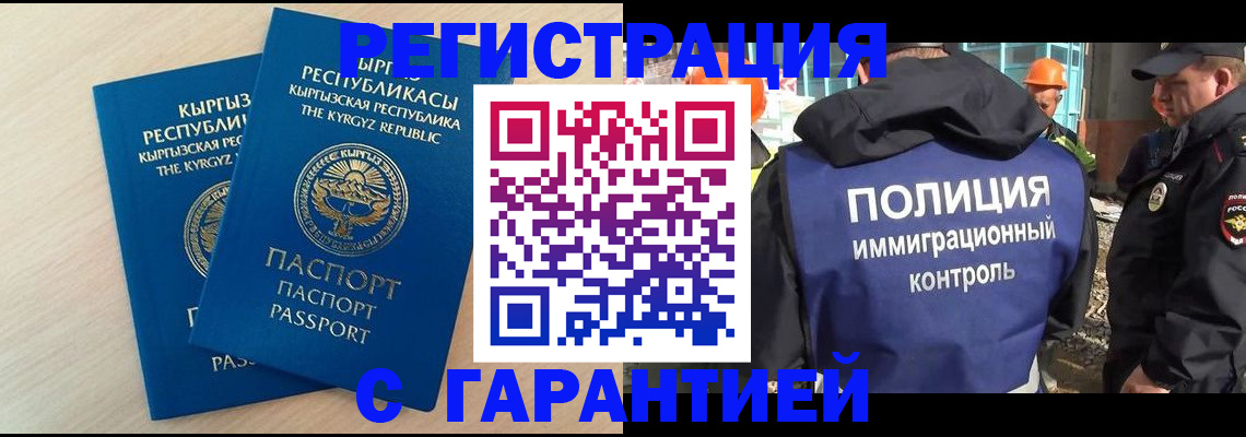 пропишу в квартире в Усть-Катаве
